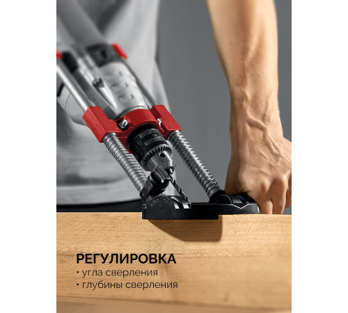 ЗУБР ход 150 мм, 90°, 30°, 45°, 60°, направляющая стойка для дрели (32255) купить  в Сочи