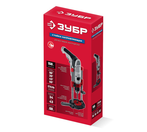 ЗУБР ход 150 мм, 90°, 30°, 45°, 60°, направляющая стойка для дрели (32255) купить  в Сочи