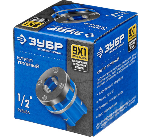 ЗУБР Эксперт 1/2″, BSTP R, трубный клупп (28271-1/2) купить  в Сочи