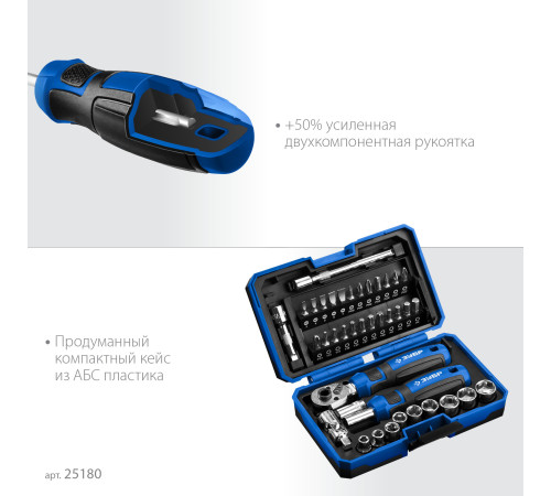 ЗУБР Профессионал-39 набор 39 шт: трещетка, отвертка-битодержатель с насадками (25180) купить в Сочи ЗУБР Профессионал-39 набор 39 шт: трещетка, отвертка-битодержатель с насадками (25180) купить в Сочи