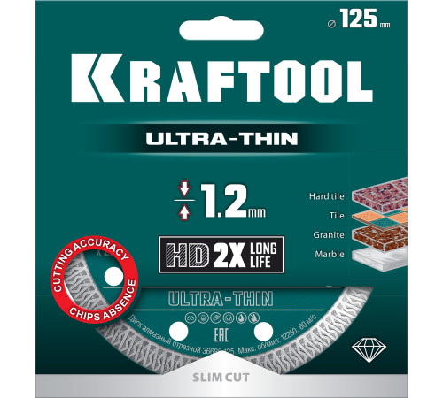 KRAFTOOL ULTRA-THIN 125х1.2 мм ультратонкий алмазный диск (36685-125) купить  в Сочи