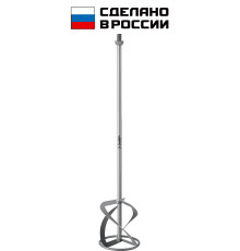 ЗУБР М14, d120 мм, насадка-миксер для легких растворов ″сверху-вниз″ (МНЛ-120)