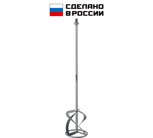 ЗУБР М14, d120 мм, насадка-миксер для легких растворов ″сверху-вниз″ (МНЛ-120) купить  в Сочи