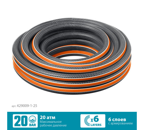 GRINDA ULTRA 6, 1″, 25 м, 20 атм, шестислойный, двойное армирование, поливочный шланг, PROLine (429009-1-25) купить в Сочи GRINDA ULTRA 6, 1″, 25 м, 20 атм, шестислойный, двойное армирование, поливочный шланг, PROLine (429009-1-25) купить в Сочи