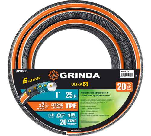 GRINDA ULTRA 6, 1″, 25 м, 20 атм, шестислойный, двойное армирование, поливочный шланг, PROLine (429009-1-25) купить в Сочи GRINDA ULTRA 6, 1″, 25 м, 20 атм, шестислойный, двойное армирование, поливочный шланг, PROLine (429009-1-25) купить в Сочи