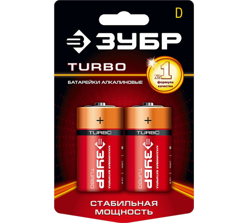 ЗУБР TURBO, D х 2, 1.5 В, алкалиновая батарейка (59217-2C) купить  в Сочи