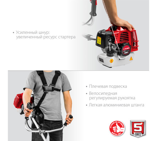 ЗУБР 2.5 кВт, бензиновый триммер (КРБ-2500) купить в Сочи ЗУБР 2.5 кВт, бензиновый триммер (КРБ-2500) купить в Сочи