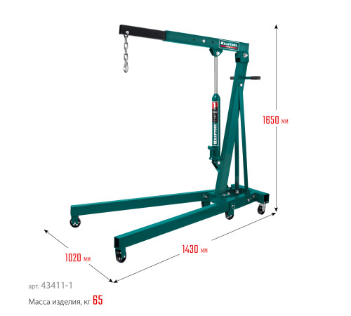 KRAFTOOL KMG-1, 1 т, 75 - 1950 мм, складной гидравлический кран (43411-1) купить  в Сочи