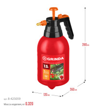 GRINDA PS-1.5, объем 1.5 л, ручной, колба из высокопрочного полиэтилена, помповый опрыскиватель (8-425059)