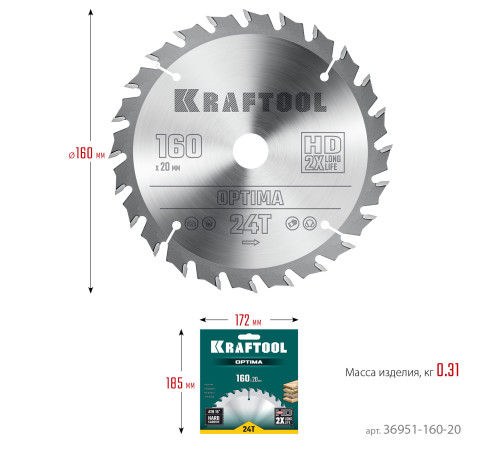 KRAFTOOL Optima, 160 х 20 мм, 24Т, пильный диск по дереву (36951-160-20) купить  в Сочи