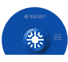 ЗУБР СП-100 UniLock, 100 мм, OIS-хвост., насадка сегментная пильная, Профессионал (15567-100)