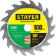 STAYER Fast, 160 x 20/16 мм, 18T, быстрый рез, пильный диск по дереву (3680-160-20-18) купить в Сочи