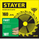 STAYER Fast, 160 x 20/16 мм, 18T, быстрый рез, пильный диск по дереву (3680-160-20-18) купить в Сочи