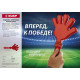 ЗУБР 28 см, пластиковая, красная, ладошка-хлопушка болельщика (69999) купить в Сочи