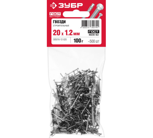 ЗУБР ГОСТ 4028-63, 20 x 1.2 мм, 100 г, строительные гвозди (305016-12-020) купить  в Сочи