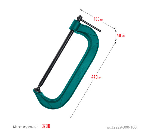 KRAFTOOL Extrem-300, 300 х 100 мм, струбцина G-образная (32229-300-100) купить в Сочи KRAFTOOL Extrem-300, 300 х 100 мм, струбцина G-образная (32229-300-100) купить в Сочи