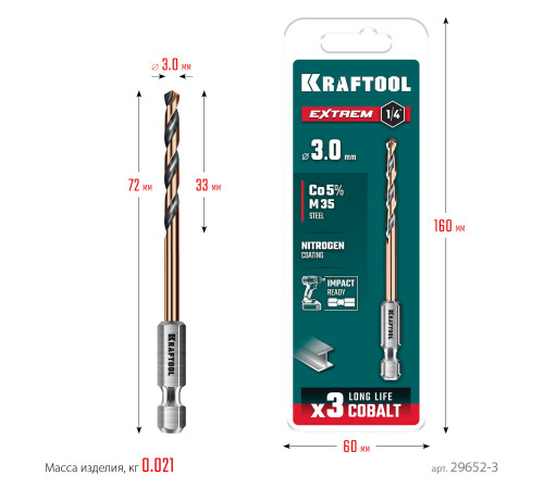 KRAFTOOL НЕХ-1/4″, d 3,0 х 72 мм, сверло по металлу для винтовёртов и шуруповертов IMPACT READY (29652-3) купить  в Сочи
