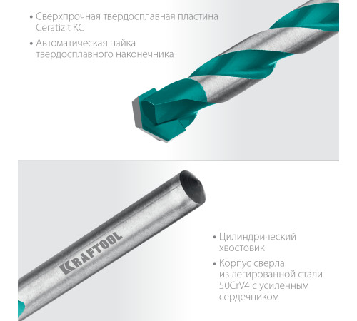 KRAFTOOL Keramo, 4 х 80 мм, тв.сплав КС, сверло по керамограниту (29175-080-4) купить  в Сочи