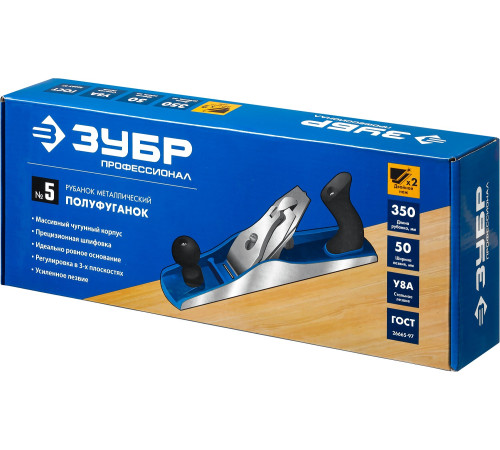 ЗУБР Полуфуганок, 350 х 60 мм, №5, металлический рубанок, Профессионал (18505-35) купить  в Сочи