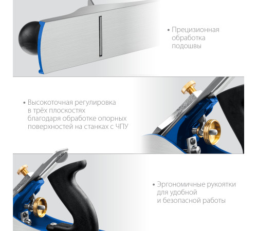ЗУБР Полуфуганок, 350 х 60 мм, №5, металлический рубанок, Профессионал (18505-35) купить  в Сочи