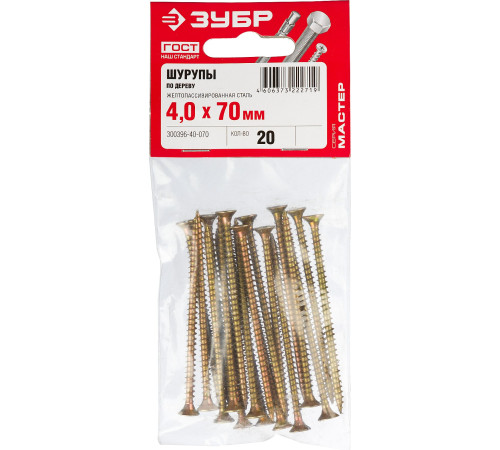 ЗУБР СУ-Ж, 70 х 4.0 мм, желтый цинк, 20 шт, универсальный саморез (300396-40-070) купить  в Сочи