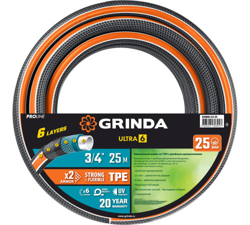 GRINDA ULTRA 6, 3/4″, 25 м, 25 атм, шестислойный, двойное армирование, поливочный шланг, PROLine (429009-3/4-25) купить в Сочи GRINDA ULTRA 6, 3/4″, 25 м, 25 атм, шестислойный, двойное армирование, поливочный шланг, PROLine (429009-3/4-25) купить в Сочи