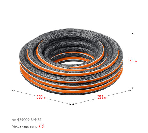 GRINDA ULTRA 6, 3/4″, 25 м, 25 атм, шестислойный, двойное армирование, поливочный шланг, PROLine (429009-3/4-25) купить в Сочи GRINDA ULTRA 6, 3/4″, 25 м, 25 атм, шестислойный, двойное армирование, поливочный шланг, PROLine (429009-3/4-25) купить в Сочи