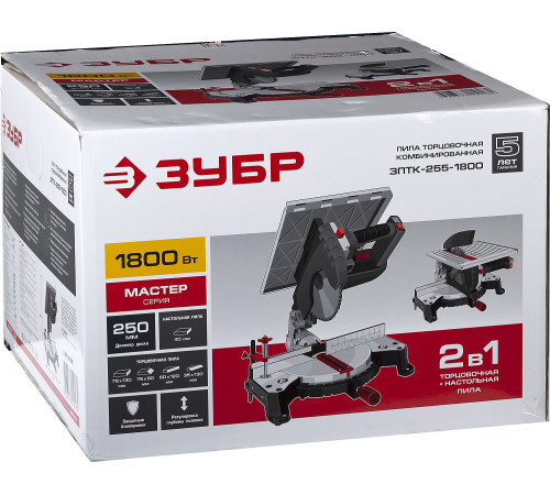 ЗУБР ЗПТК-255-1800 пила торцовочная комбинированная, d 250 х 30 мм, 1800 Вт купить  в Сочи