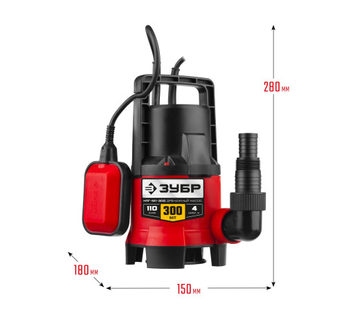 ЗУБР 300 Вт, дренажный насос для грязной воды (НПГ-М1-300) купить  в Сочи
