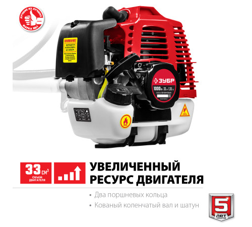 ЗУБР 1 кВт, бензиновый триммер (КРБ-1000) купить в Сочи ЗУБР 1 кВт, бензиновый триммер (КРБ-1000) купить в Сочи