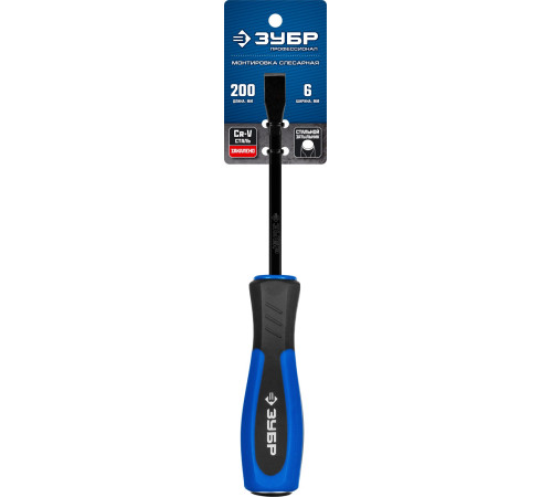 ЗУБР 200 мм, слесарная монтировка, Профессионал (2162-200) купить  в Сочи