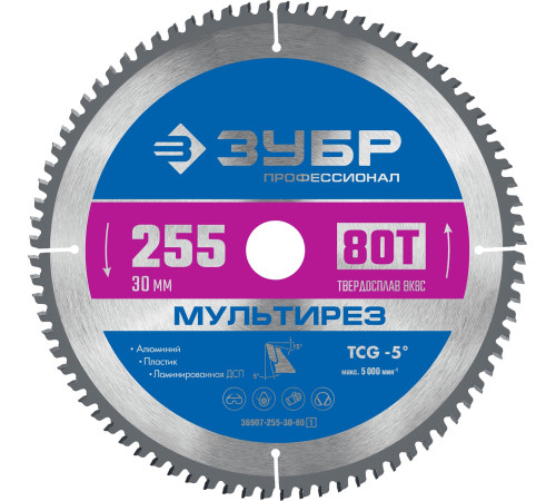 ЗУБР Мультирез, 255 x 30 мм, 80Т, пильный диск по алюминию, Профессионал (36907-255-30-80) купить  в Сочи
