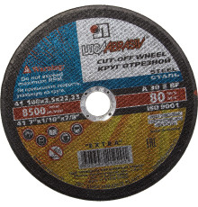 ЛУГА 180 x 2.5 x 22.2 мм, для УШМ, диск отрезной по металлу (3612-180-2.5)