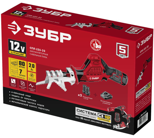 ЗУБР С1-12, 12 В, 80 мм, 2 АКБ (2 А·ч), сабельная пила (СПЛ-125-22) купить  в Сочи