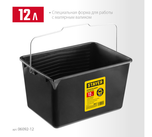 STAYER 12 л, малярное пластиковое ведро (06092-12) купить в Сочи STAYER 12 л, малярное пластиковое ведро (06092-12) купить в Сочи