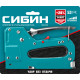 СИБИН РМ-53, тип 53 (A/10/JT21) 23GA (4 - 14 мм), стальной рессорный степлер (31537) купить в Сочи