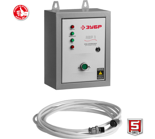 ЗУБР 5500 Вт, бензиновый генератор с автозапуском (СБА-5500) купить в Сочи ЗУБР 5500 Вт, бензиновый генератор с автозапуском (СБА-5500) купить в Сочи