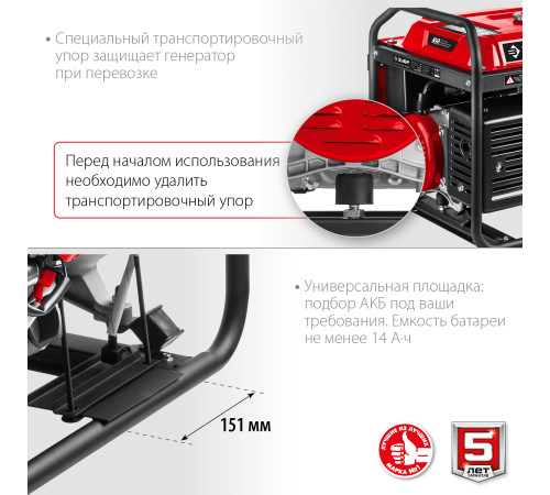 ЗУБР 5500 Вт, бензиновый генератор с автозапуском (СБА-5500) купить в Сочи ЗУБР 5500 Вт, бензиновый генератор с автозапуском (СБА-5500) купить в Сочи