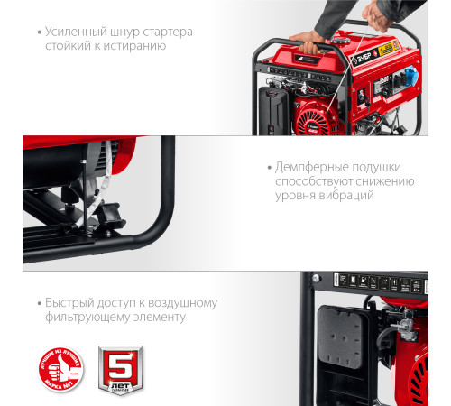 ЗУБР 5500 Вт, бензиновый генератор с автозапуском (СБА-5500) купить в Сочи ЗУБР 5500 Вт, бензиновый генератор с автозапуском (СБА-5500) купить в Сочи