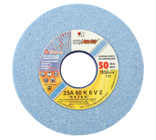 ЛУГА 125х20 мм посадка 32 мм, круг заточной абразивный (3655-125-20) купить  в Сочи