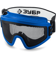 ЗУБР ПАНОРАМА СЕТКА, закрытого типа, экран из стальной мелкоячеистой сетки, защитные очки, Профессионал (110234)