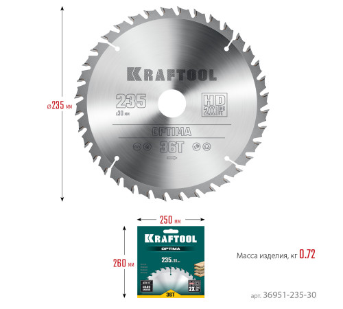 KRAFTOOL Optima, 235 х 30 мм, 36Т, пильный диск по дереву (36951-235-30) купить  в Сочи