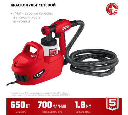 ЗУБР 650 Вт, краскопульт электрический, воздушный (КПЭ-650) купить  в Сочи