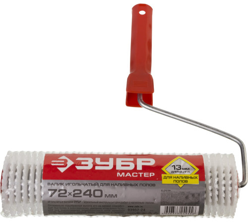 ЗУБР 72 х 240 мм, бюгель 8 мм, полипропилен, игольчатый валик для наливных полов (03952-24) купить  в Сочи
