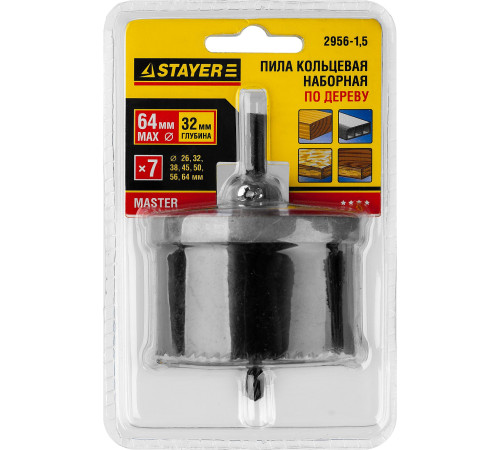 STAYER 7 шт, (26-32-38-45-50-56-64 х 32 мм), наборная кольцевая пила по дереву (2956-1.5) купить  в Сочи