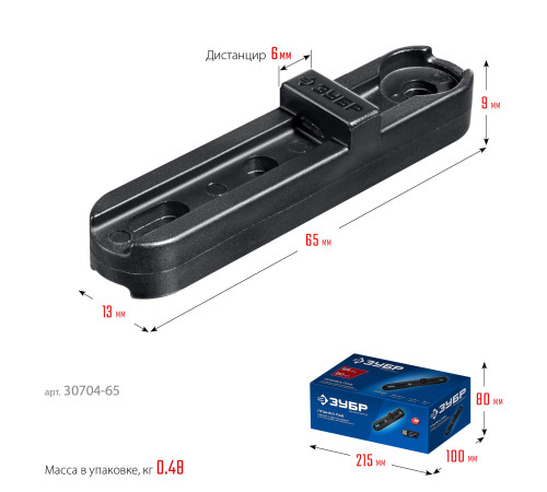 ЗУБР Планка ПА6 65 мм, крепеж для фасадной и террасной доски, композитный материал, 80 шт, Профессионал (30704-65) купить  в Сочи