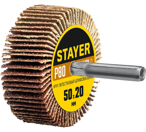 STAYER d 50 x 20 мм, P80, на шпильке d 6 мм, круг шлифовальный лепестковый (36607-080) купить  в Сочи