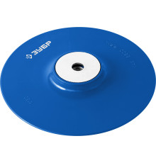 ЗУБР М14, d 180 мм, пластиковая, опорная тарелка для УШМ под круг фибровый, Профессионал (35775-180)