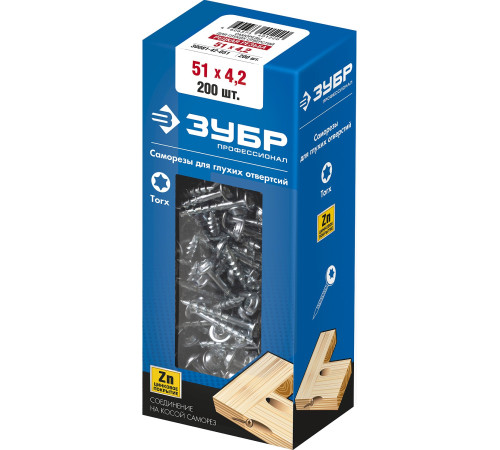 ЗУБР 51 х 4.2 мм, редкая резьба, ТХ20, цинк, 200 шт, саморез для глухих отверстий, Профессионал (30081-42-051) купить  в Сочи