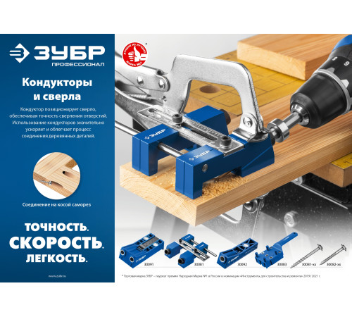 ЗУБР 51 х 4.2 мм, редкая резьба, ТХ20, цинк, 200 шт, саморез для глухих отверстий, Профессионал (30081-42-051) купить  в Сочи